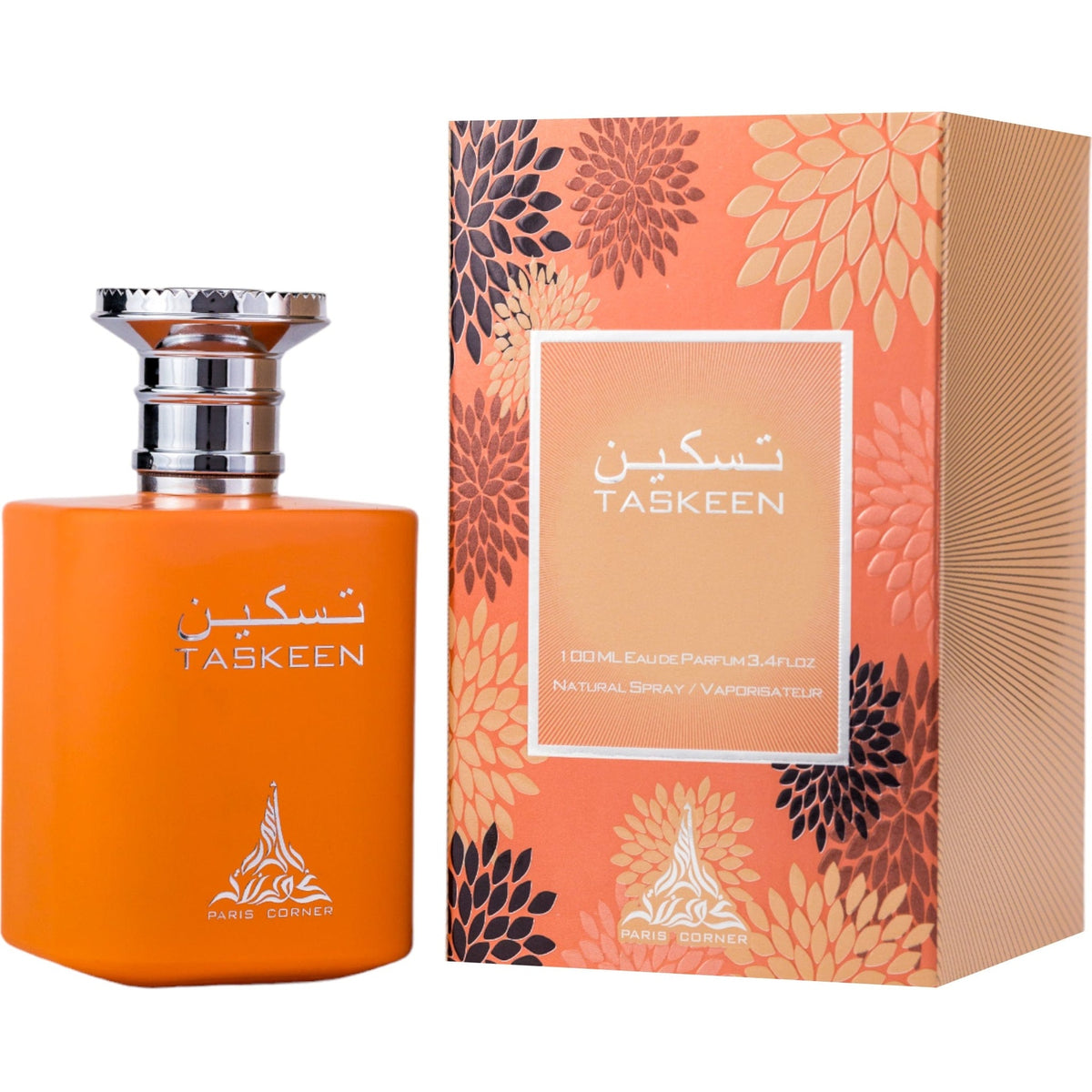 Taskeen
